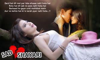 Sad Shayari Photo Frames 포스터
