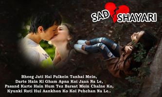 Sad Shayari Photo Frames 스크린샷 2