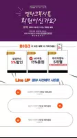 갤럭시S9프로모션(사전예약,공식사은품프로모션안내,출시정보제공) capture d'écran 3