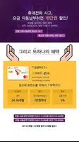 갤럭시S9프로모션(사전예약,공식사은품프로모션안내,출시정보제공) capture d'écran 2