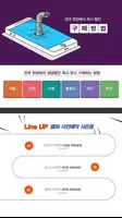 갤럭시S9프로모션(사전예약,공식사은품프로모션안내,출시정보제공) capture d'écran 4