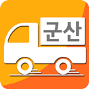 군산배달마트 APK