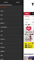 엽스샵 capture d'écran 2