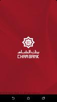 Cham Mobile 海報