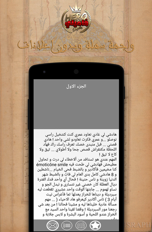 تحميل كتاب شمس المعارف الكبرى مجانا Pdf