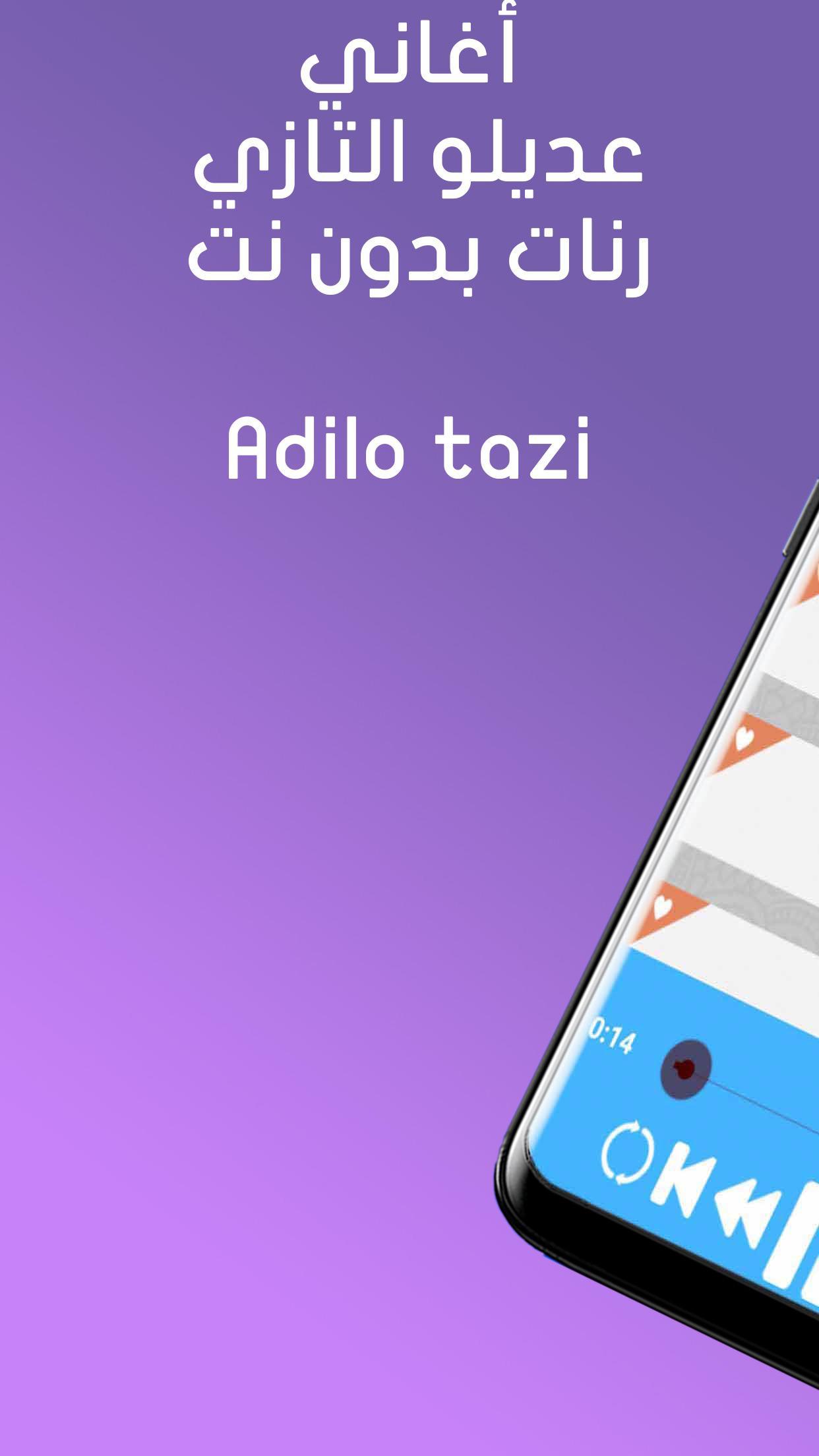 أغاني عديلو التازي رنات بدون نت Adilo tazi APK per Android Download
