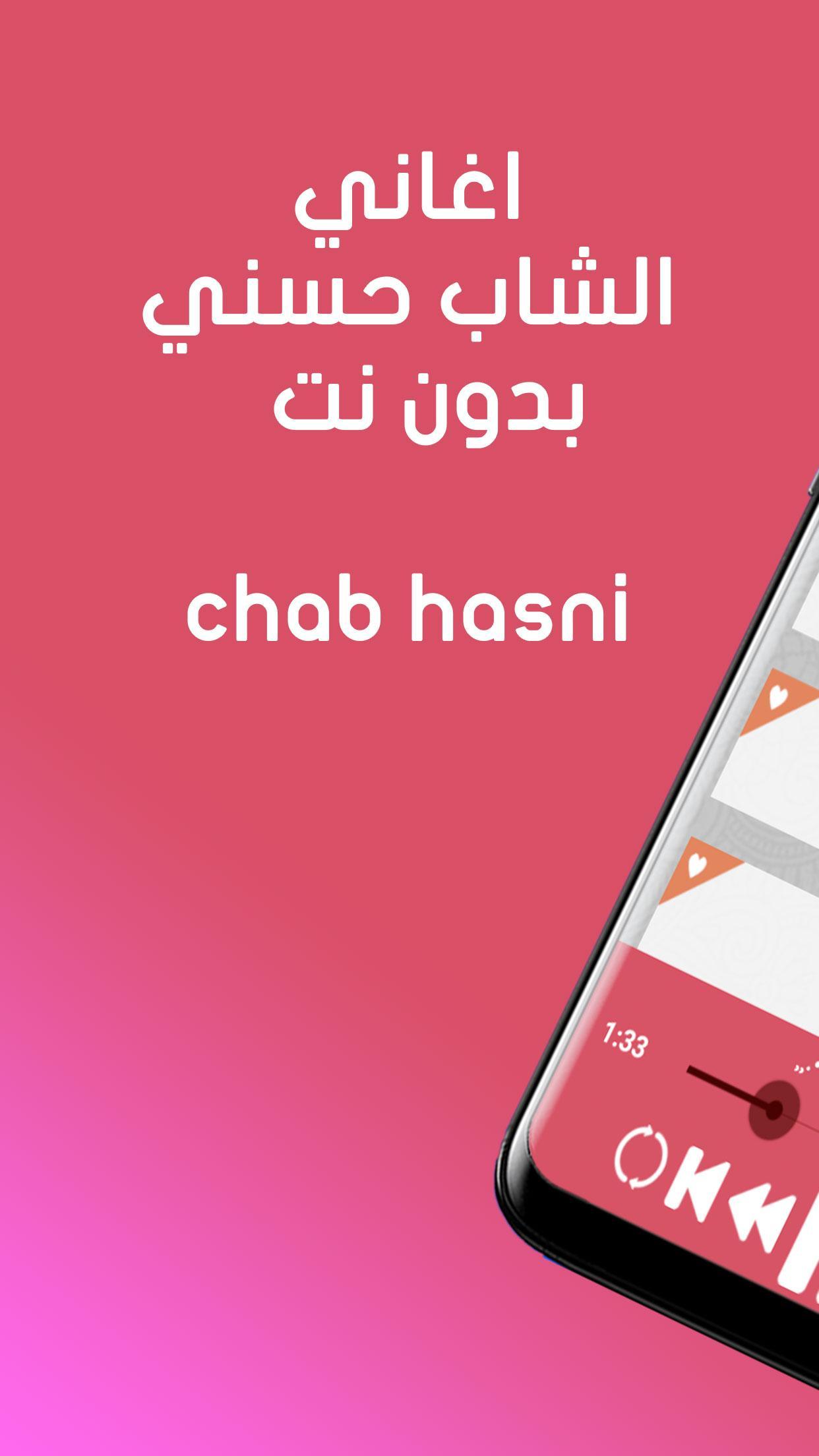 TÉLÉCHARGER CHEB HASNI GHADAR GRATUIT GRATUIT GRATUIT HASNI GRATUIT CHEB GHADAR TÉLÉCHARGER