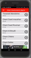 Chant Chardonneret Algerie スクリーンショット 2