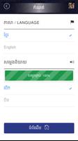 Cambodia Driving Rules স্ক্রিনশট 2