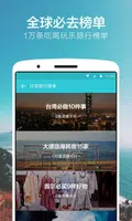 氢气球旅行 poster