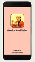 Chanakya Ke Anmol Vachan Plakat