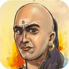 Chanakya Sayings - Best Quotes icône