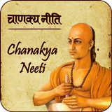 Chanakya Niti Hindi & English icône