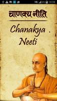 Chanakya Niti Hindi & English Affiche