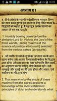 Chanakya Niti Hindi & English اسکرین شاٹ 2