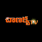 Chanakya TV icône