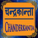 ChanderKanta Ki Kahani APK