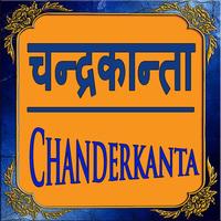 ChanderKanta Ki Kahani الملصق