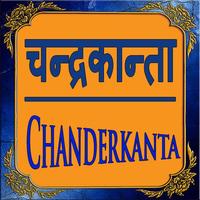 ChanderKanta Ki Kahani ポスター