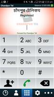 ChandpurTel Dialer 海報