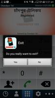 ChandpurTel Dialer imagem de tela 1