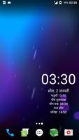 Indian Calendar 2017 screenshot 1