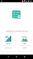 تغيير صوت الواتس آب اسکرین شاٹ 2