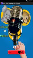 pro voice Changer last version 스크린샷 1