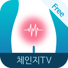 생리통에 좋은 체조 : 체인지TV 건강명상 시리즈 icône