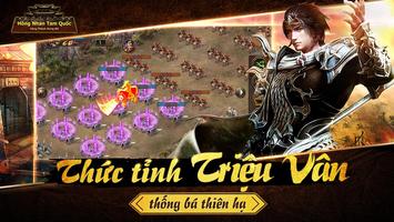 Hồng Nhan Tam Quốc ภาพหน้าจอ 2