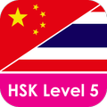 Daxiang HSK5