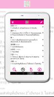 Daxiang HSK5 screenshot 3