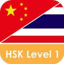 Daxiang HSK1 APK