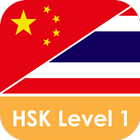 Daxiang HSK1 иконка