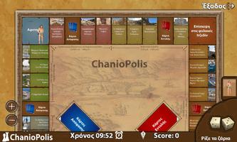 Chaniopolis capture d'écran 1