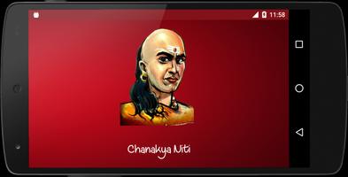 Chanakya Niti In English الملصق