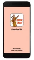 Chanakya Niti poster