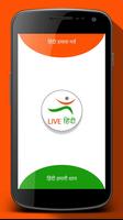 پوستر Live Hindi