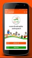 برنامه‌نما Live Hindi عکس از صفحه