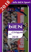 قنوات ب ان سبورت مباشرة 208 جديد تصوير الشاشة 2