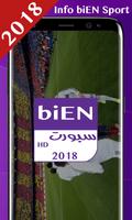 قنوات ب ان سبورت مباشرة 208 جديد تصوير الشاشة 3