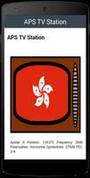 TV Channel Online Hongkong স্ক্রিনশট 1