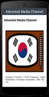 TV Channel Online South Korea screenshot 1