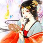 棄妃拒寵：本宮今夜不侍寢 Zeichen