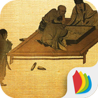 棋經十三篇 アイコン