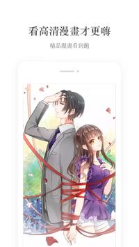 掌阅 iReader 截图 1
