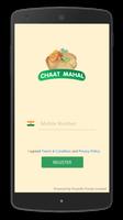 Chaat Mahal স্ক্রিনশট 1