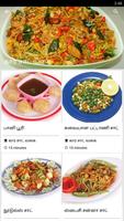 Chaat Recipes Affiche