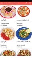 Chaat Recipes স্ক্রিনশট 1