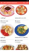 Chaat Recipes capture d'écran 1